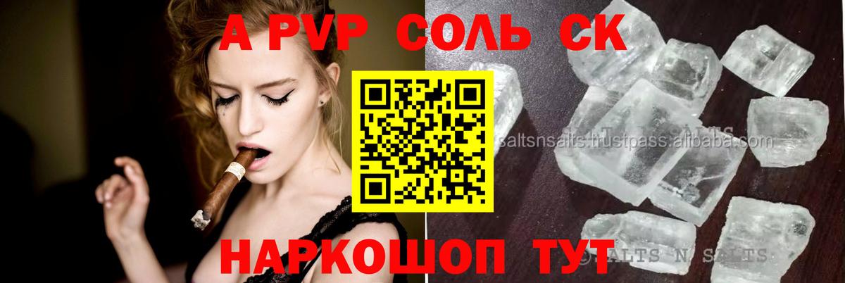 Экстази Соль-Илецк