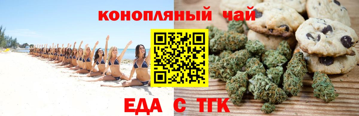 Гашиш  ТГК  МДМА  Вход с VPN  Соль-Илецк  Метамфетамин  КОКАИН  ГАШИШ  МЕФ кристаллы 