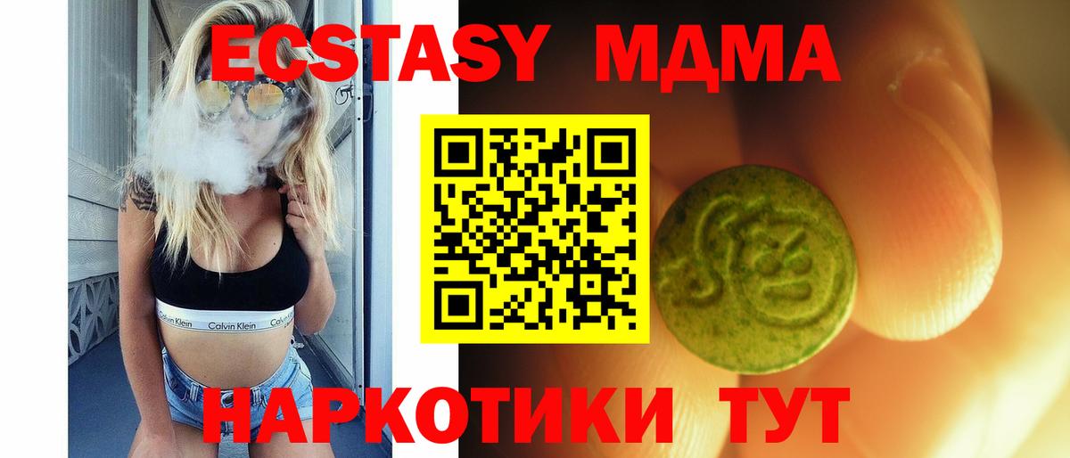   ссылка  ЭКСТАЗИ Philipp Plein  Соль-Илецк  Вход с VPN  ЭКСТАЗИ 300 mg 