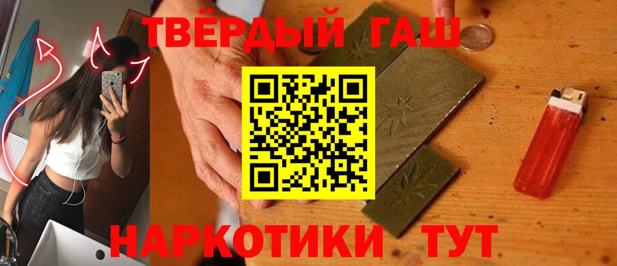 Гашиш ice o lator  как найти закладки  Соль-Илецк  Вход с VPN  ГАШ гарик 