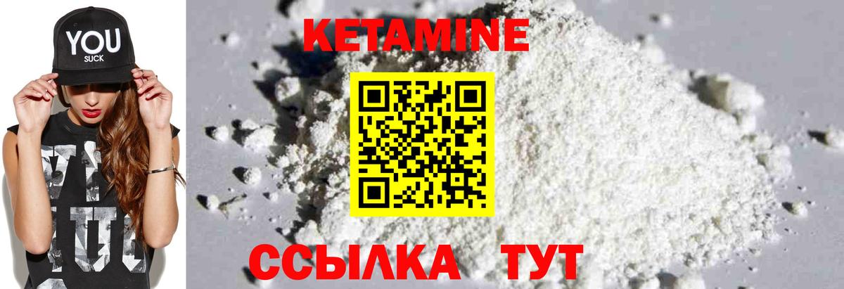 shop Telegram  Кетамин VHQ  Вход с VPN  Соль-Илецк 