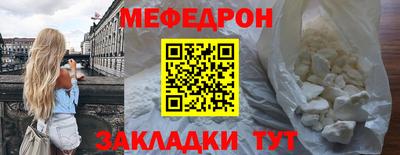 мдма Обнинск