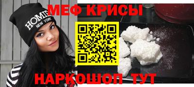 мдма Обнинск