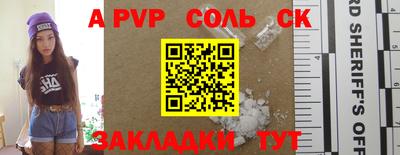 мдма Обнинск