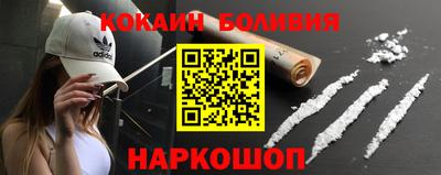 спайс Обь