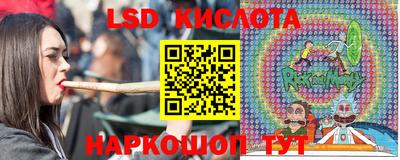 спайс Обь