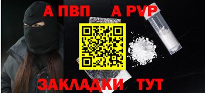 спайс Обь