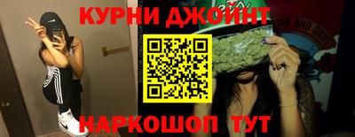 спайс Обь