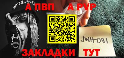 спайс Обь