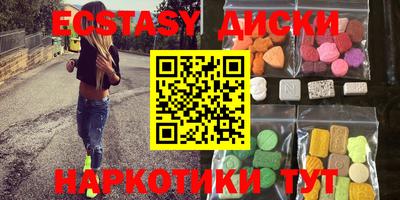 спайс Обь