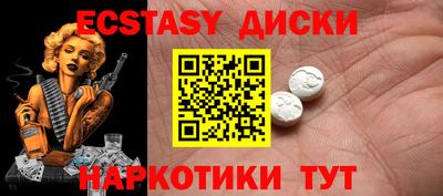 мдма Обнинск