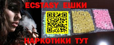 ECSTASY Нягань