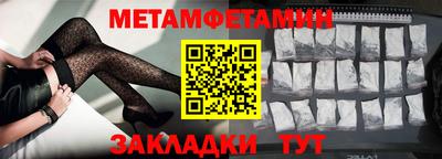 спайс Обь