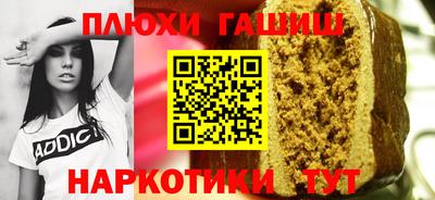 спайс Обь