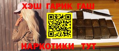 спайс Обь