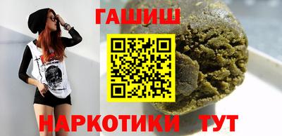спайс Обь