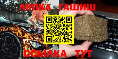 спайс Обь