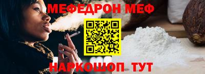 мдма Обнинск