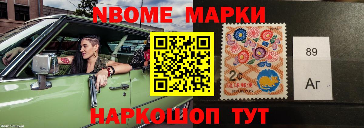 Соль-Илецк  LSD-25 экстази кислота  Вход с VPN  LSD-25 экстази кислота 