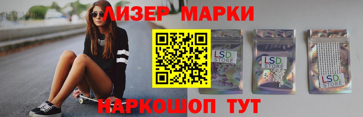 LSD-25 экстази ecstasy Соль-Илецк
