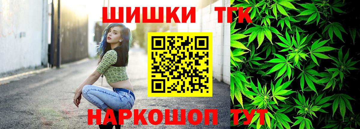Канабис сатива  Канабис план  Бошки Шишки планчик  Соль-Илецк  Вход с VPN 